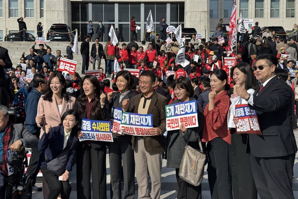 국민의힘 서울지역의회 의원달과 당원들이 집회 후 국회 앞에서 사진촬영을 하고 있다. /신지훈 기자