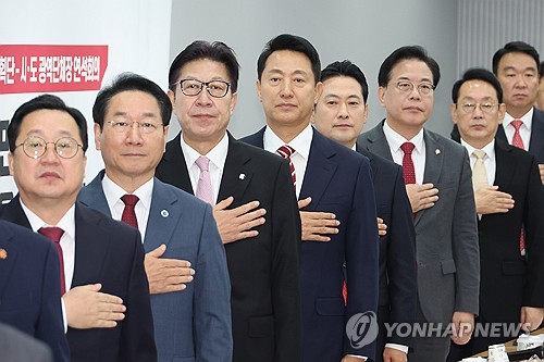 국민의힘 장동혁 대표, 송언석 원내대표와 오세훈 서울시장, 박형준 부산시장 등 광역단체장들이 12일 서울 여의도 당사에서 열린 ‘지방선거총괄기획단-시도 광역단체장 연석회의’에 참석해 국기에 경례하고 있다. 왼쪽부터 이장우 대전시장, 유정복 인천시장, 박형준 부산시장, 오세훈 서울시장, 장동혁 대표, 송언석 원내대표, 김도읍 정책위의장, 정희용 사무총장. /연합