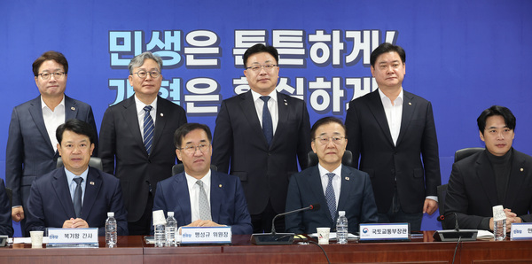 20일 서울 여의도 국회 의원회관에서 열린 더불어민주당 국토위-국토교통부 당정협의에서 김윤덕 국토교통부 장관과 맹성규 국토교통위원장이 기념촬영을 하고 있다. /연합