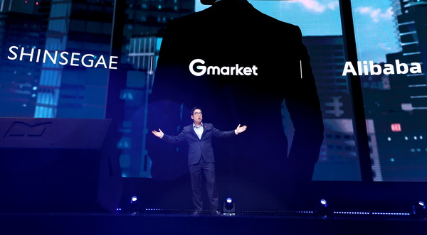 서울 강남구 코엑스에서 지난 10월 21일 열린 지마켓 미디어데이 행사에서 장승환 지마켓 대표가 사업 전략을 발표하고 있다. /연합