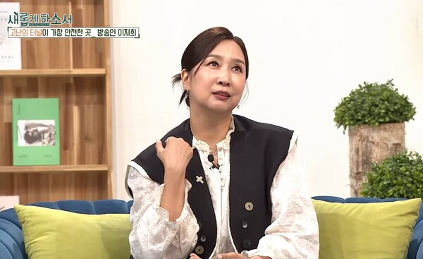 지난달 1일 방영된 CBS ‘새롭게 하소서’에 출연한 방송인 출신 이지희 사모. /유튜브 영상 캡처