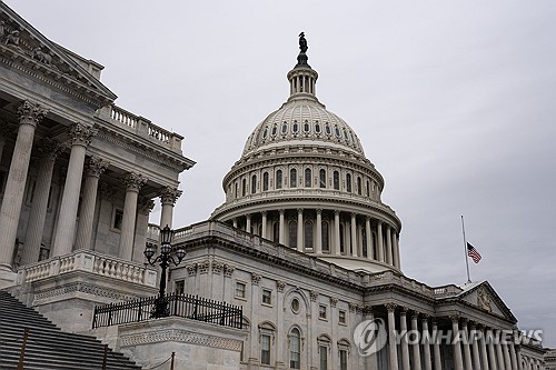 미 연방 의회 의사당. /EPA=연합