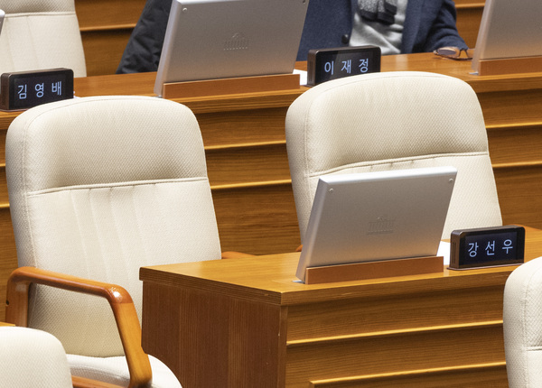 국회에서 열린 2025년도 마지막 본회의인 12월 임시국회 3차 본회의에 더불어민주당 강선우 의원이 불참해 자리가 비어 있다. /연합