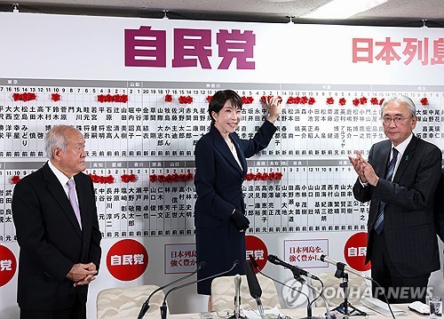 자민당 본부에서 당선자들을 확인하는 다카이치 일본 총리. /AP=연합