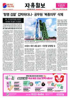 01면 미리보기 이미지