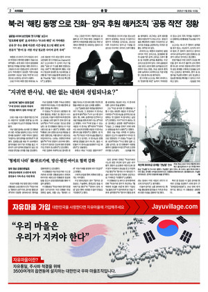 02면 미리보기 이미지