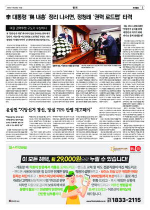 03면 미리보기 이미지