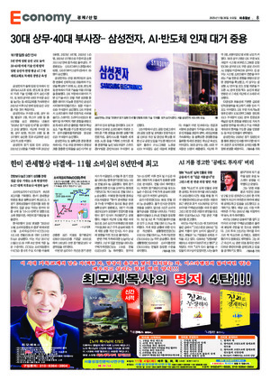 08면 미리보기 이미지