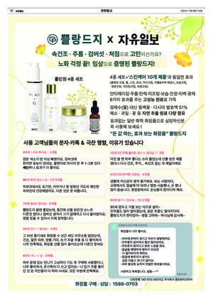 10면 미리보기 이미지