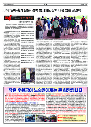 11면 미리보기 이미지