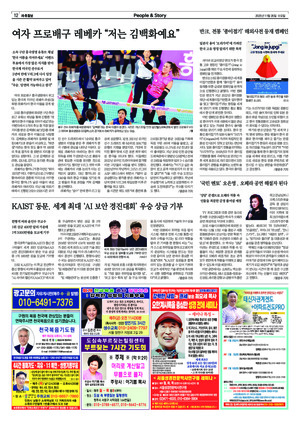 12면 미리보기 이미지