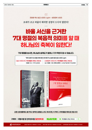 13면 미리보기 이미지