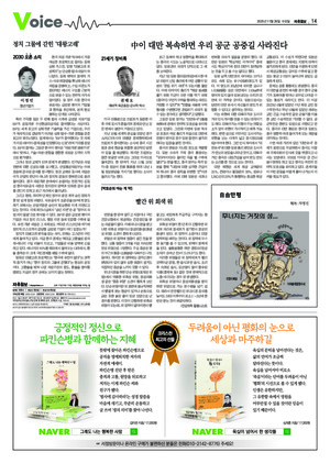 14면 미리보기 이미지