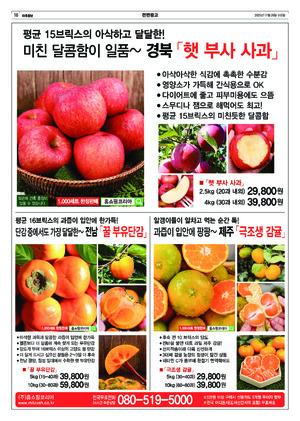 16면 미리보기 이미지